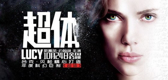 超体 影评_剧情_票房_海报_imdb_hdtv_720_1080_高清